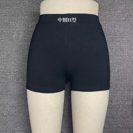 Chuangjingyi wählt Yoga-Shorts für Frauen 3-Punkt-Hosen Balletthosen High Taille Flip Slimming Ein-Punkte-Praxis-Boxerhosen A-Typ Dance Dance Black High Taille A-Typ 160