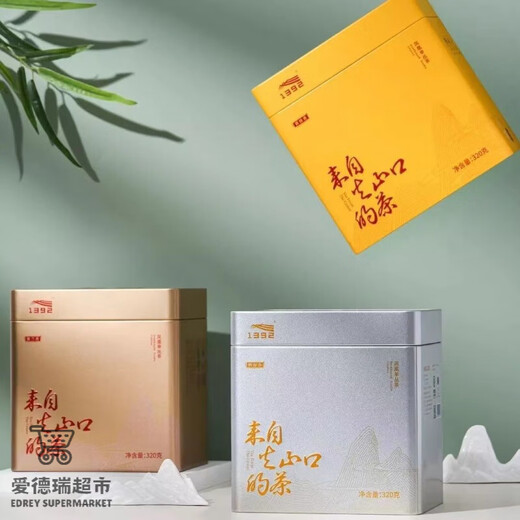 Shifangyi Tianchi Tea Industry 1392 Milan Duck shit fragrance Huangzhi Dantong Tea Spring Tea Can 320g Milan fragrance