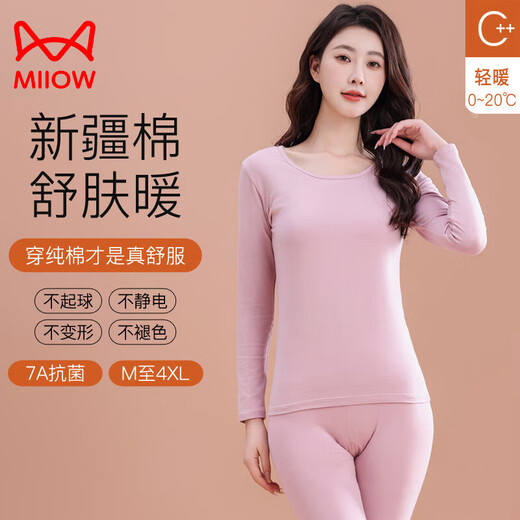 Catman (Miiow) Morandi color de otoño de color y pantalones largos para mujeres camisa de base de algodón de algodón puro de gran tamaño de tamaño térmico delgada de ropa interior delgada 2025 modelo delgado 677-07 gris claro morado M [peso 75-95 Jin [Jin iguala 0.5 kg]]