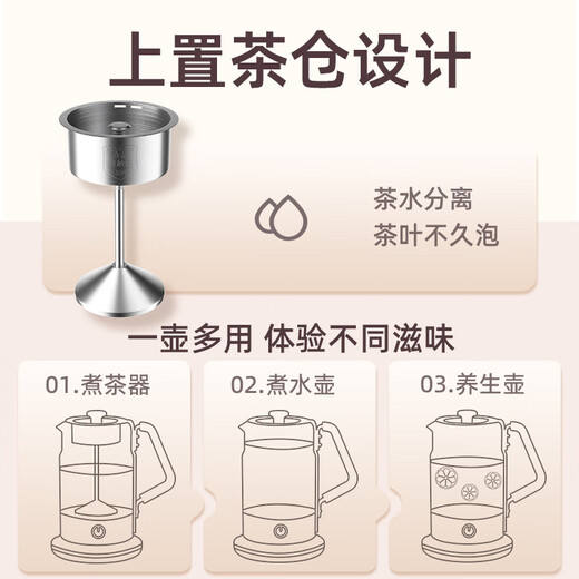 KAMJOVE teapot, teapot, flower teapot, fully automatic health pot, large-capacity constant temperature electric kettle, tea steamer, spray-type glass kettle, black tea, teapot, teapot, black 1.5L