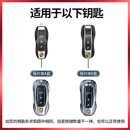 Xia Xiang Porsche Cover Key Cayenne Macan Paramela Taycan Shell Maca Pame 718 Car 911 Boucle applicable Porsche B-style [Élégant argent]