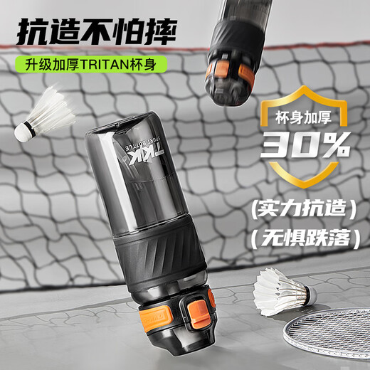 TKK children's water cup for 6-12-year-old primary school students going to school special boys summer water bottle high temperature resistant tritan sports cup