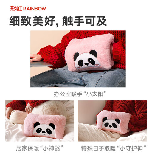 RAINBOW electric hand warmer rechargeable hot water safety hand warmer bag soup warmer belly warmer hot compress hand warmer baby electric warmer powder panda 329-FXM