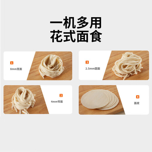 九阳（Joyoung）手动面条机家用压面机小型多功能饺子皮机6档调节切面机 M-YM6