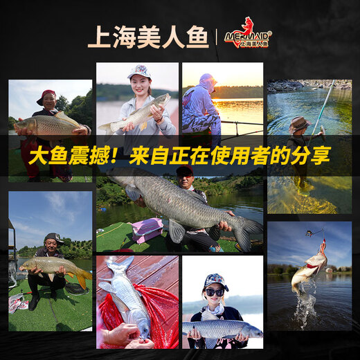 
Mermaid genuine spotted fishing line silver carp bighead carp main line sub line new competitive big fishing line nylon line 9.0# (linear tension 16783g) fish 80 Jin [Jin equals 0.5 kg] Inner fish [100 meters]