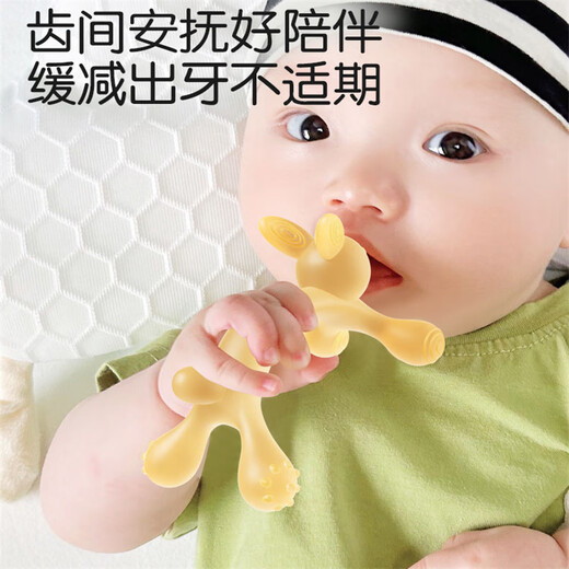 Yoshida Hisamori Rabbit Teether Baby Anti-eating Hand Toy for 4 Month Baby Oral Stage 3-6 and Above Food Grade Teething Toy Nano Silver Naughty Rabbit + Box