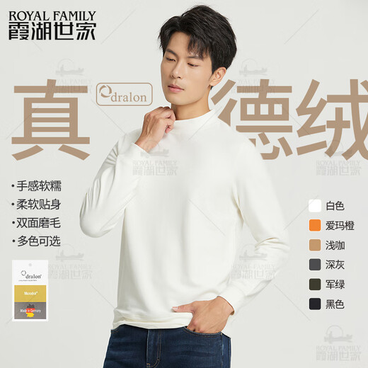 Xiahu Shijia 2025 autumn new Zhende velvet half-high collar double-sided brushed warm long-sleeved men's and women's base layer T-shirt 106A