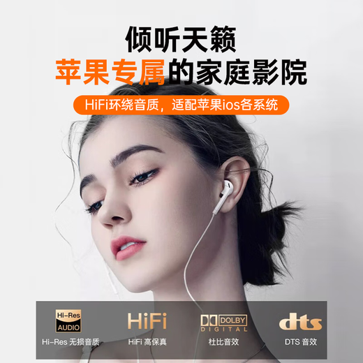 WITGOER 2025 new model丨Brand direct sales wired headset lightning interface suitable for Apple 13/14/12/11/iphone/promax tablet ipad games