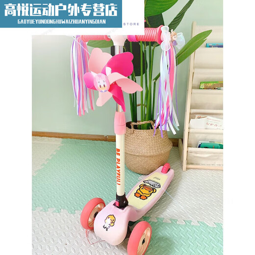 Ayub girl stroller tassel ribbon Scooter handle tassel cloth children's bicycle streamer decoration luxury Sophia streamer handle with holes