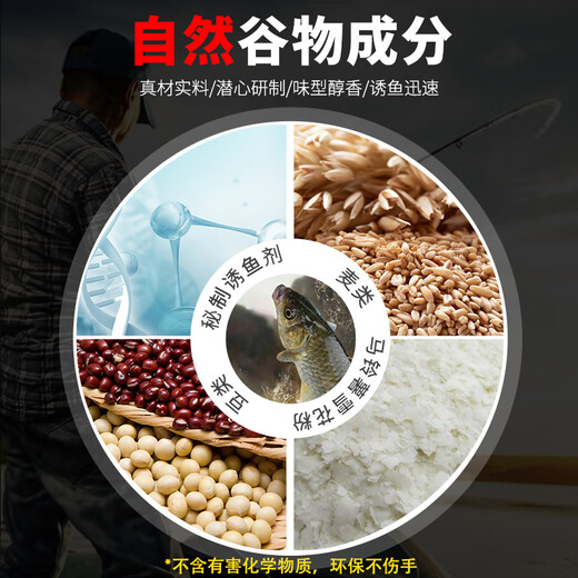 Fishing King Milky Crazy Fishing Crucian Carp Fishing Carp Silver Carp Bighead Carp Earth Dace Fish Bait Wild Fishing Nest Material 300g