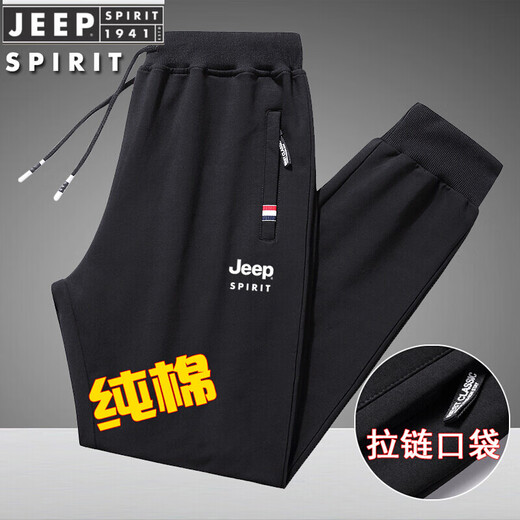 JEEP SPIRIT Spring and Autumn Casual Pants Men's Pure Cotton Sports Running Pants Morning Exercise Loose Casual Legged Pants Plus Size Pants Dark Blue (Footed Spring and Autumn Style) 2XL - Recommended 130 Jin Jin is equal to 0.5 kg - 150 Jin Jin is equal to 0.5 kg