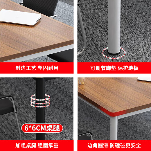 柜隆高会议桌长方形办公桌小型洽谈桌工作台家用餐桌电脑桌加厚25mm桌面 240*120*75(升级钢架 25mm桌面)