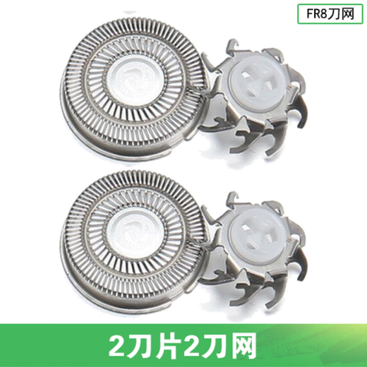 Convient pour Feike FS807 808 809 867 868 869 Câble de charge Câble à deux trous Electric Shaver Head FS868 / 869 [2 lames 2 couteau réseau]