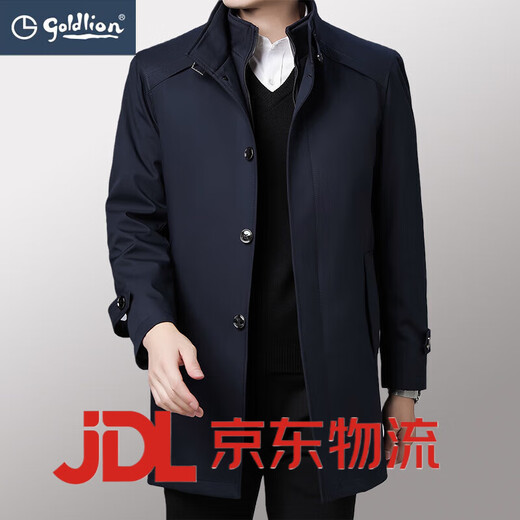 Goldlion mid-length windbreaker men's spring middle-aged double-layer stand-up collar business casual solid color coat thick men's coat blue M 170