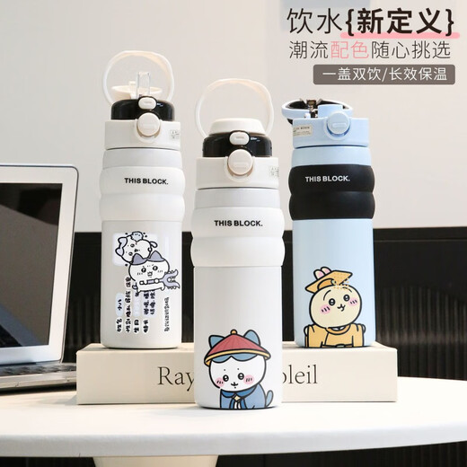 Shantoulin Village chiikawa peripheral cup Jiikawa double drink cup stainless steel high-value girls suck BXAG10975 Jiikawa 550ML-[Haze Blue Black]