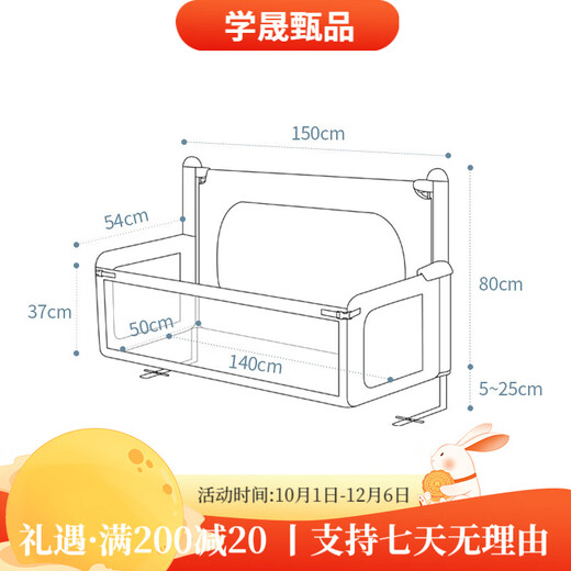 Sweeby Sweeby crib-in-a-bed baby bed fence children's bed guardrail newborn breastfeeding anti-pressure coaxing bedside bed Qingshan Green丨bed-in-bed + bed guardrail丨Free delivery