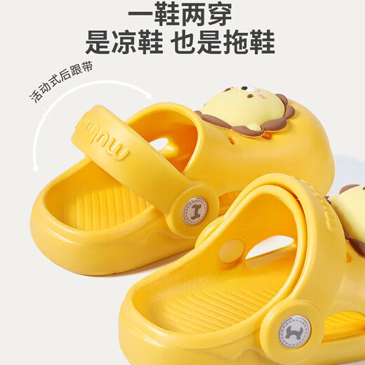 Shepherd boy children's slippers summer boy baby hole shoes soft bottom girl cartoon bath infant home shoes milk dragon green 150