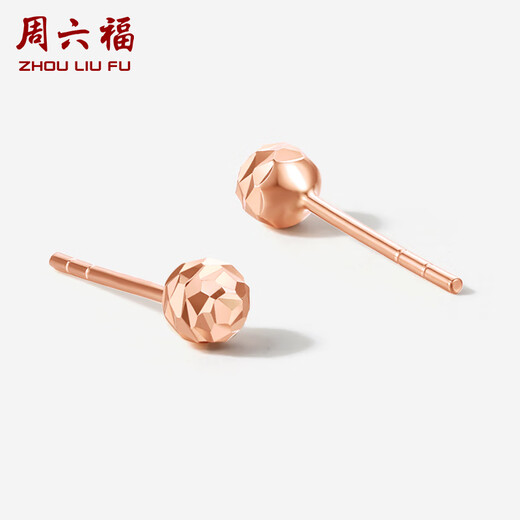 Saturday Fuhong 18K gold round bead earrings girl birthday gift C0913264 pair