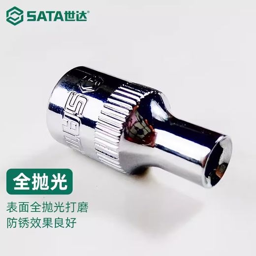 Shida Hexagonal Long Sleeve 10mm Serie Zhongfei Sleeve Ratchet-Schraubenschlüsselhülse 8mm-22mm 12401 Zhongfei 10mm Serie 3/8 [8mm]