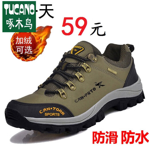 Zapatos oficiales de otoño e invierno de pájaros carpinteros zapatos casuales impermeables con zapatos deportivos sin deslizamiento con zapatos de senderismo al aire libre espesos más zapatos de algodón de terciopelo Viaje 14088h estándar más aterciopelas