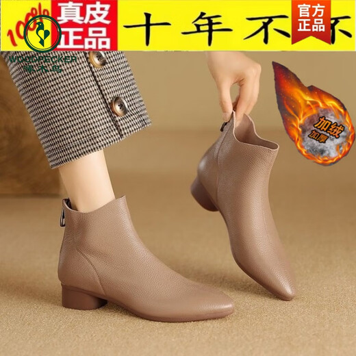 Woodpecker leather short boots for women in autumn and winter new low-heeled soft leather Martin boots single women's shoes flat-heeled Chelsea single boots apricot color 35