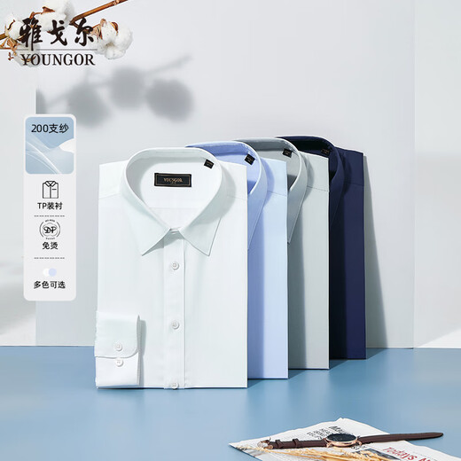 YOUNGOR short-sleeved shirt men's high-string cotton fabric TP iron-free shirt anti-wrinkle flat and easy to care for this white 40