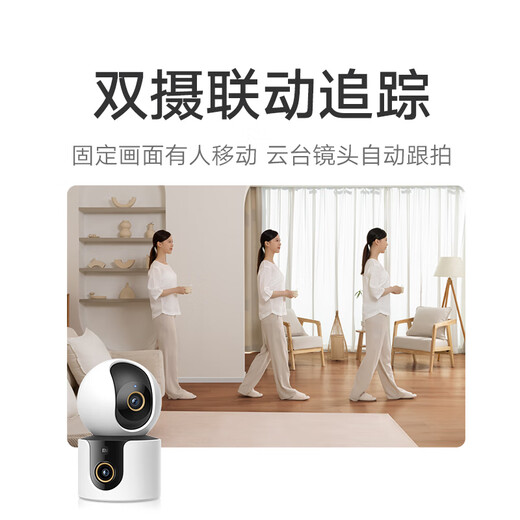 小米摄像头C500双摄版高清无线摄像头监控家用室内智能摄像机手机远程监控器360度无死角带夜视全景 【双400万】小米摄像头+256G内存卡+吊装支架