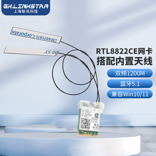 GxlinkstarRTL8822CE 8822BE 8821CE 8821AE carte réseau sans fil 5G double bande 1200M Bluetooth 5.1 module wifi intégré récepteur illimité paquet d'interface M.2 NGFF RTL8822CE + antenne externe