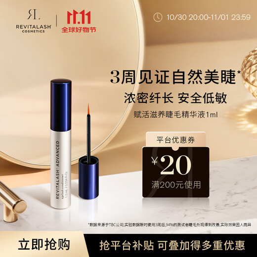 REVITALASH Eyelash Essence 1ml Thick and Long Eyelashes Curling Gentle and non-irritating Imported from the United States