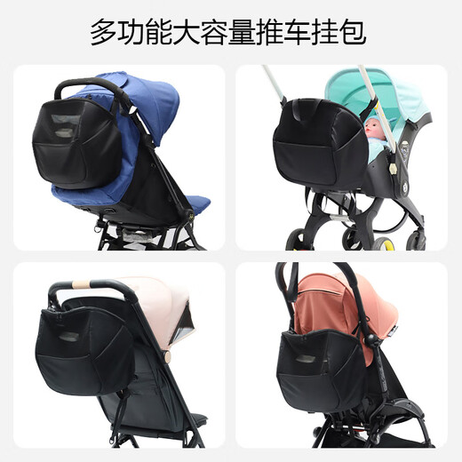 婴儿推车挂包妈咪包双肩大容量多功能妈妈包外出收纳袋挂袋通用 黑色