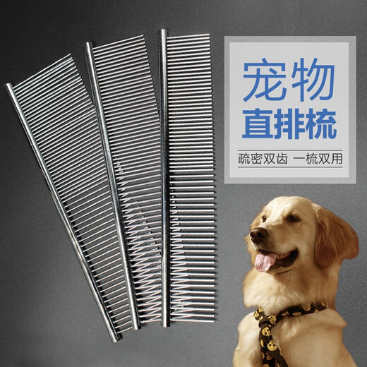 Pet dog comb Teddy cat comb Bichon Frize golden retriever special hair removal beauty large dog needle comb open knot promotion model