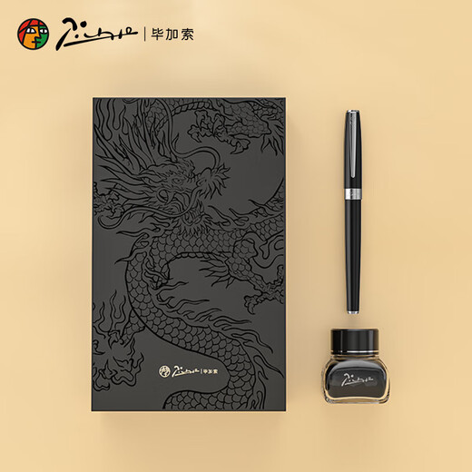 Picasso (Pimio) Private Custom Longteng Fountain Pen Financial Pen Box Boad Box Ink Set Free Laser Lettring T717 0,38 mm Clip Black Gold Black Black 0,38 mm Clip argent noir vif