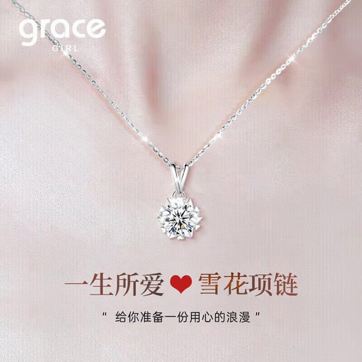 Grace Girl platinum six-pointed star necklace for women, diamond snowflake pendant, platinum light luxury luxury gift for girlfriend on Chinese Valentine's Day, platinum six-pointed star necklace - local warehouse
