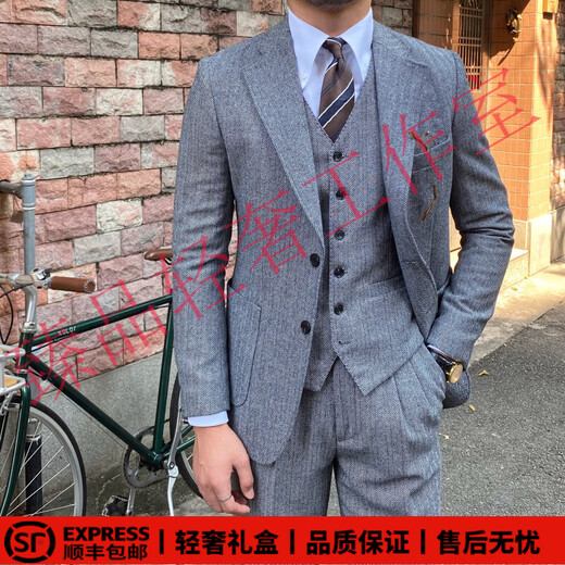 SUSTYLEG light luxury brand wool suit men's autumn and winter retro herringbone slim suit gentleman three-piece suit dark gray suit + vest + trousers 3XL suit vest 3XL pants 38