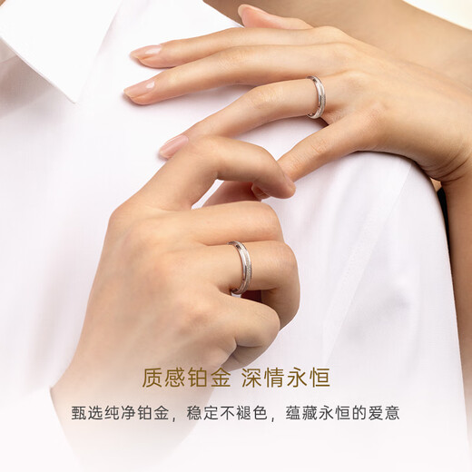 CRD Ke Laidi Spot Sparkling PT950 Platinum Ring Couple's Nail Sand Circle Ring Wedding Anniversary No. 10-3.95g