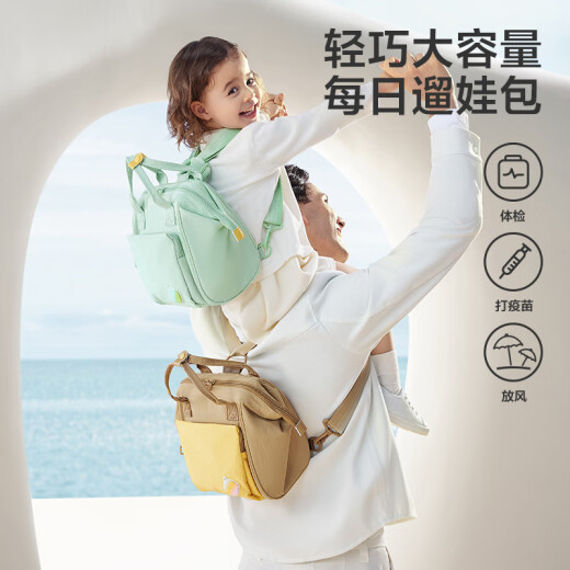 babycare妈咪包母婴包手提双肩大容量外出遛娃轻便斜挎多功能背包云海米