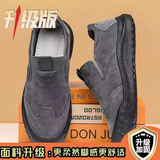 Zapatos de protección de parto para hombres transpirables en la parte superior impermeable impermeable sin deslizamiento Pedal de un pie Pedal de trabajo al aire libre zapatos de trabajo marrón 40 40