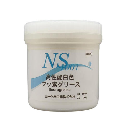 High temperature mold ejector lubricant NS1001 high temperature lubrication white grease fluorine grease fluorogrease original Yamaichi Chemical NS1001/500G ejector pin