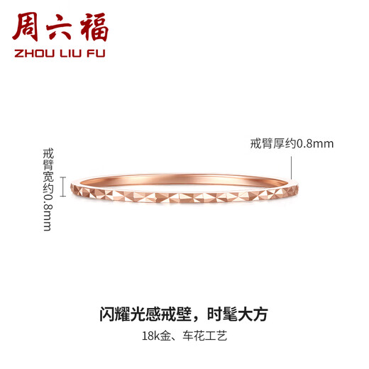 Saturday Fortune (ZLF) 18K gold ring women's color gold rose gold tail ring plain ring size 16