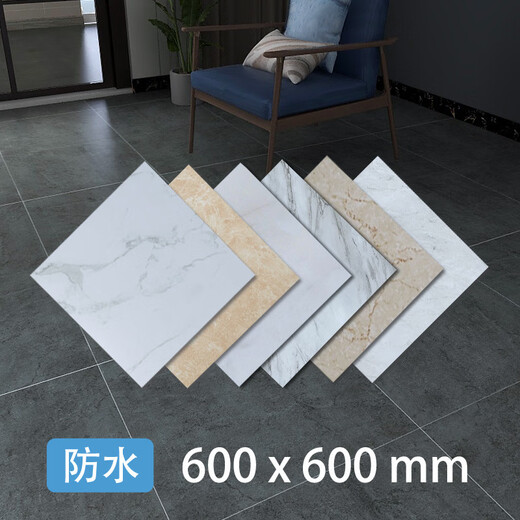 
Yangyang Home Floor Leather Bedroom Waterproof Floor Sticker Self-adhesive Kitchen Old Ceramic Tiles Floor Living Room Renovation Special Floor Sticker S6172P Asian White Stone - Extra Thick 1.8MM Wear-resistant and non-slip 60CM*60CM-5 pieces