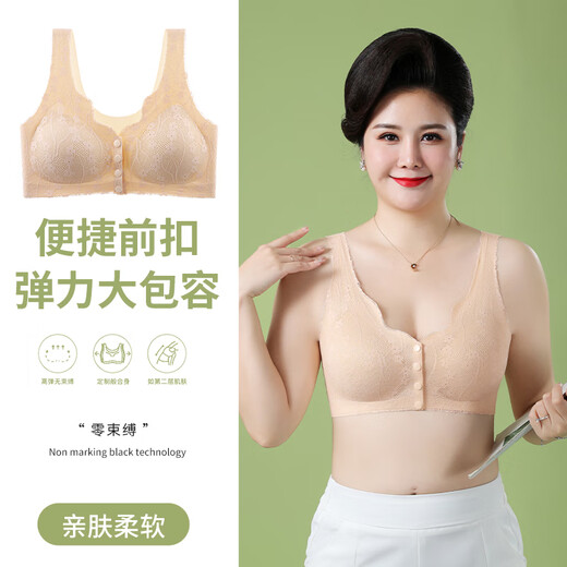 Langsha middle-aged and elderly mother's beautiful back bra is comfortable and soft without wire rings push-up push-up seamless bra with front buckle