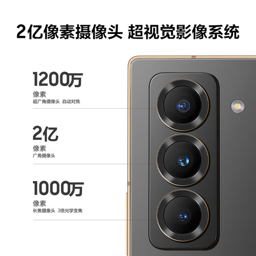 三星Samsung 心系天下 W25 AI手机 超大屏超轻薄 2亿像素 新一代Bixby 折叠屏手机 16GB+512GB 陶瓷黑