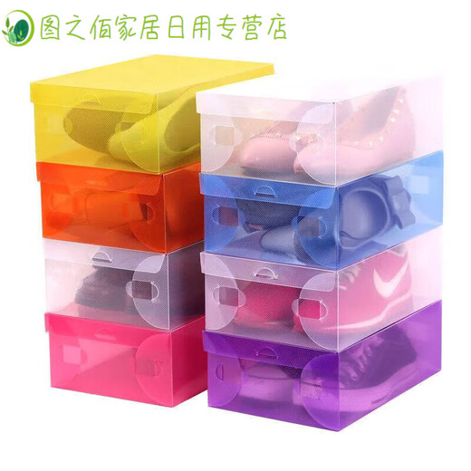 Shoe box individual shoe box men's combination shoe box easy to dust and moisture thickened men's flip cover 5 pink