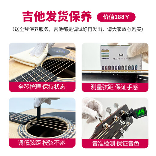 雅马哈（YAMAHA）F310NT/F400/F600/F370初学者民谣吉他男女生入门弹唱指弹吉它 F310NT【推荐】丨41英寸丨原声款