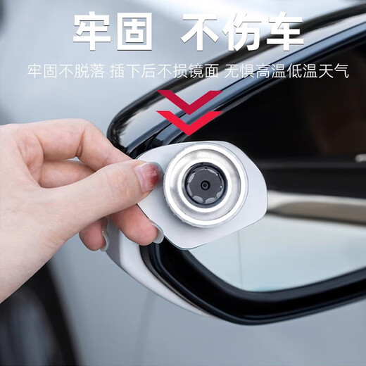 
Cheerwei car rearview mirror small round mirror 360 degree wide angle adjustment reversing artifact reflector blind spot assist high definition square mirror suction cup type [white 1 pairing]