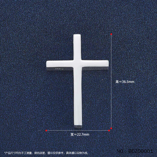 Ji Bao Lou PT950 platinum pendant simple glossy cross platinum pendant (excluding chain) 9.46g