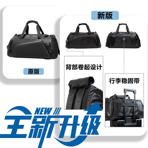 REEYEER1大容量男士旅行包多功能健身包干湿分离手提包商务出差男行李包 考杜拉升级版 40L