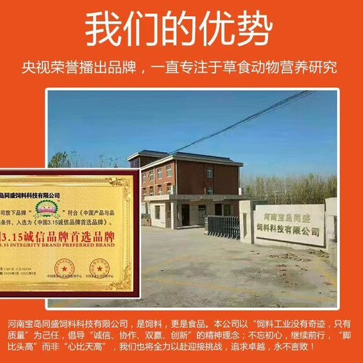 Henan Dabeinong 4% beef cattle premix calf fattening cattle feed rapid fattening and weight gain frame 20 kg/bag