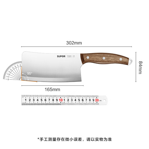 SUPOR kitchen knife bone chopping knife kitchen chef stainless steel sharpening series 165mm KEB165AH10