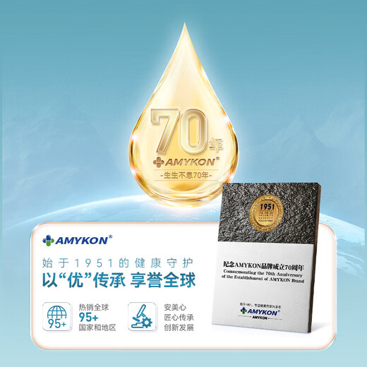 AMYKON美国进口免疫球乳清蛋白粉牛初乳术后恢复加补免疫补充营养430g 【高效吸收】三罐装术后恢复粉